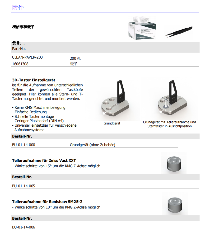 1706083575769663.png image.png