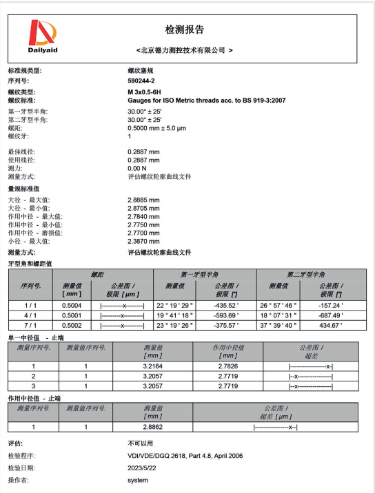 1724393816331996.png 微信圖片_20240815142847.png