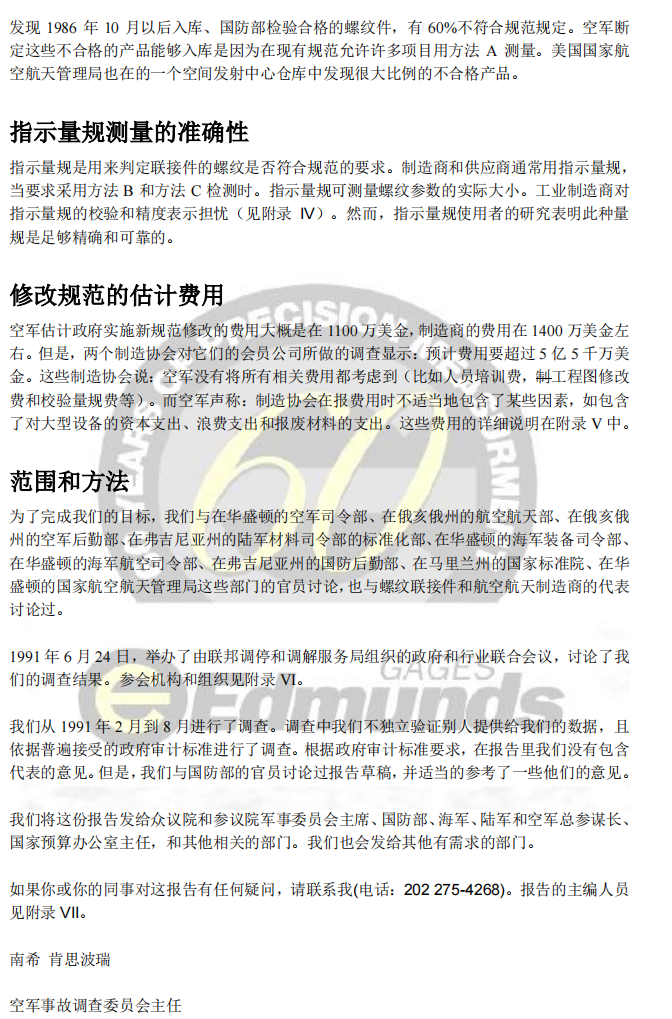 1724995762556400.png 3.png