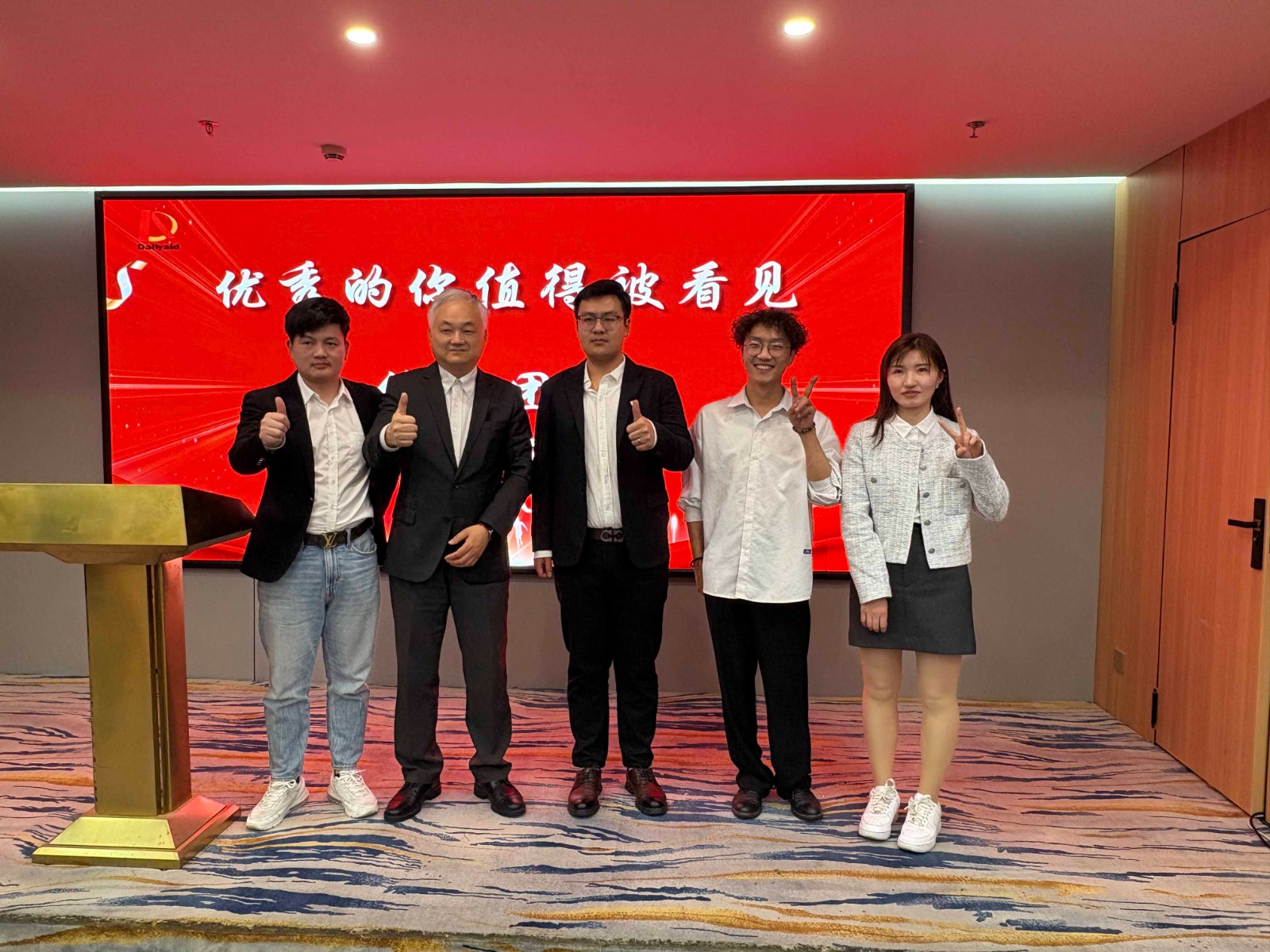 1741597689254425.jpg 微信圖片_20250225101232.jpg