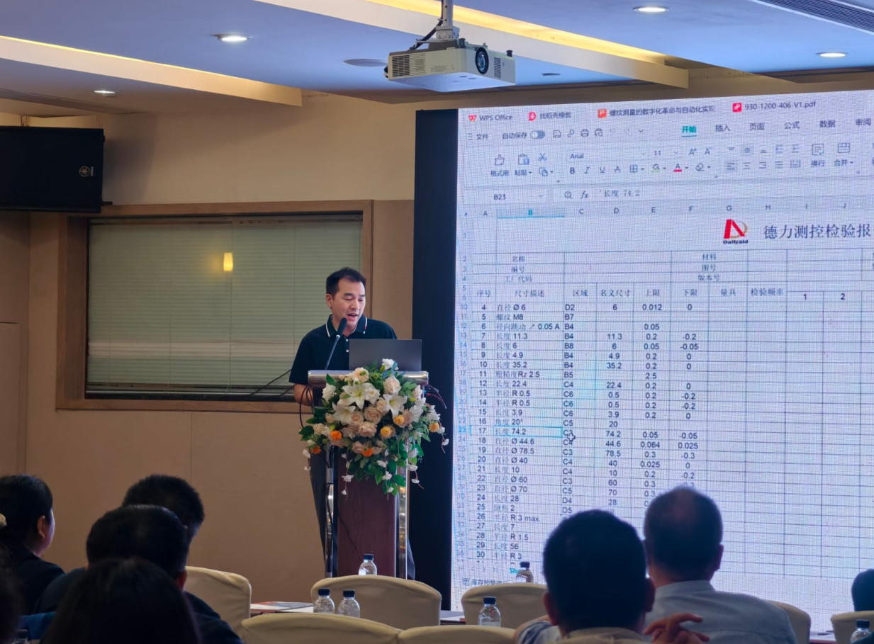 1758264431149754.png 微信圖片_20250919092531_272_54.png